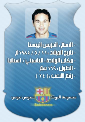 achhar  htiyati  fl3alam