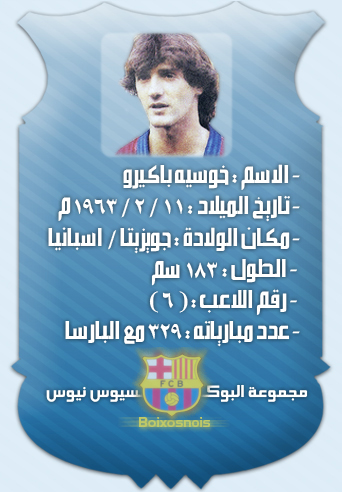 daze  bhal  hada  f rael